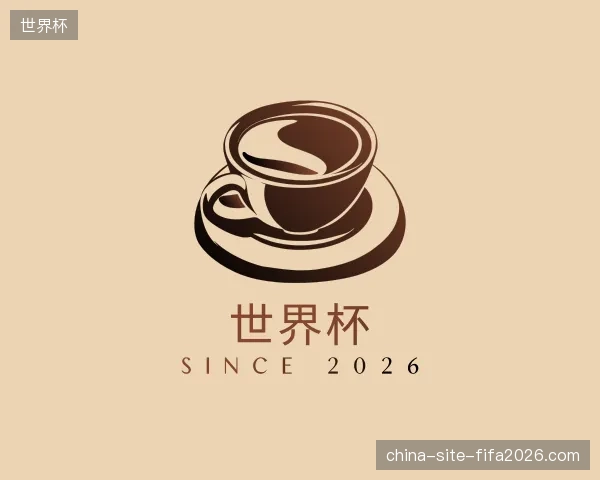 初识世界杯官方入口